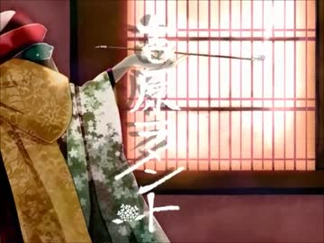 吉原ラメント歌ってみた✿舞華-sakura-