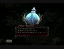 【のんびり実況】DMC(デビルメイクライ)4初見実況プレイpart11