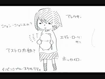 ラッションは自動馬の夢を見るか？