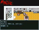 【実況】この光景何処かで見たような「学校の６不思議・再」編【Part 3】