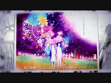 【白まりも】She【歌ってみた】