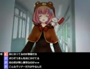 【コラボ】先日みんなで考えた衣装が完成したぞ！【モバゲー】