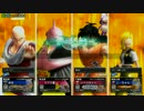 Zを目指すドラゴンボールZENKAIバトルロイヤルpart.91