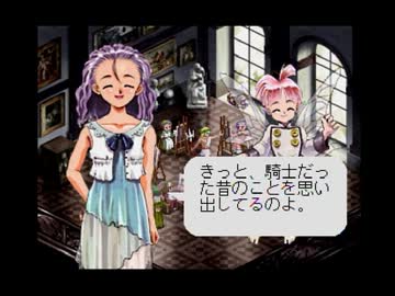 【プリンセスメーカー】グダグダと目指せプリンセス【実況】part10
