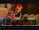 【DQ10】ジラーナの冒険「黒き狂気」 グレン イベント集 前編