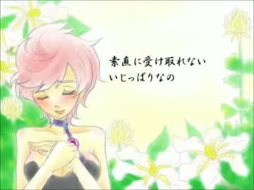 【ジョジョソン】恋文（ブチャ←トリ）【歌わせていただきました】
