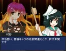 【東方卓遊戯】鬼と天狗と仙人のTRPG-0.2-【SW2.0】