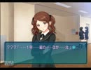 【ゆっくり実況】 アマガミ～10日目～