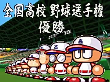 校歌斉唱(ブラフ用)