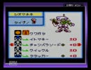 【実況】メダロット3をリーダーがむしゃら縛りでプレイPart2