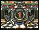 高田馬場ミカド GGXX AC＋R 9月27日 シングル大会後 野試合動画 その2