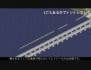 【simutrans】大内湖地方開発記SecondSeason　２話