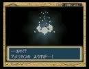 【PP回復縛り】ドSなので自分をいじめるポケットモンスター実況　９回