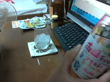 酒好きな俺の飲酒動画　part２７８　南国チューハイ　アセロラ