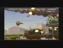 ゲジ朗どもが征く！PS2　メタルスラッグX　その５