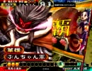 【三国志大戦】落城勝ちを強いられているんだ！[証169]　二十七落城目