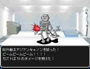 Another Moon Whistleをプレイ　その８