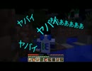 【Minecraft】 安心と信頼のモッコリクラフト 【実況】 Part2