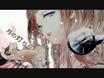 【niki】 WAVE 【PVつけてみた】