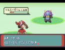 【実況】はぢめてのポケモンルビー Part13