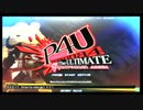 9月23日 東京レジャーランド2号店 #P4U PSR600以下大会 Part1