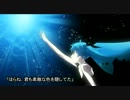 深海少女　歌ってみた　【ふらすこ】