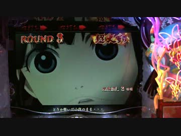 [パチンコ] CR地獄少女 FPH　vol.7-2