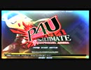 9月23日 東京レジャーランド2号店 #P4U PSR600以下大会 Part3