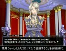 削除されたもんむす中章part3のあらすじ