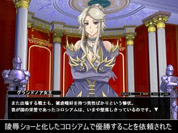 削除されたもんむす中章part3のあらすじ