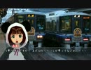 【旅m@s】春香・響と行く北陸一泊二日の旅 その4