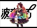 【UTAUカバー】波音リツが歌う　アリプロ『雪のひとひら』