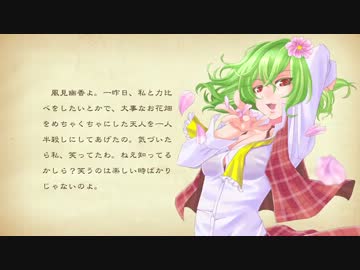 【東方】東方交換日記6【東方手書き劇場】