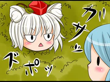 【東方愛満画】がんばれ！小傘ちゃん　10（前編）