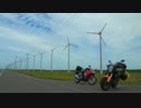 【Versys】2012北海道ツーリング　その6～南下編～【ガンシップ】