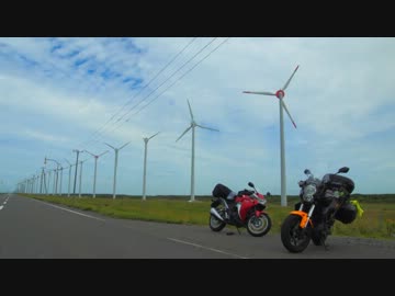 【Versys】2012北海道ツーリング　その6～南下編～【ガンシップ】