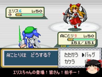 【人形劇：2周目】視聴者がPTを決める！？【ゆっくり実況】＃8