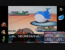 【ポケモンBW2】頑張れ！クイタラン！#9【ゆっくり実況】