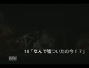 【夏はインドア派の俺達が】サイレント・ヒル３HD【実況プレイ】Part.1