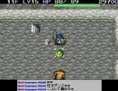 ミノルのトルネコ2 その11