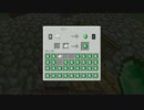 【Minecraft】村人からエメラルド大量搾取