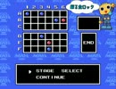 ゲーム実況は１日１分まで！第５弾　43