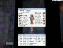 【RO】Sakray2012影葱フェイントボム