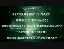 【アロエ】記憶【ニコラップ】