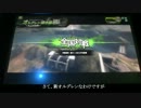 【A1】ボーダーブレイク　マグ姉＆デト姉と歩む　74射目【オルグレンE】