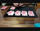 【カードマジック】A（エース）を使った３種のマジック【やってみた】