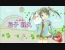 20120907　sencole TVCM
