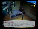 レトロな女のペルソナ3フェス実況プレイ　その95