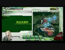 【A3】 被索敵探知ためしたら…