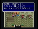『天地創造』～愛をこめてフルボイス風実況～その37